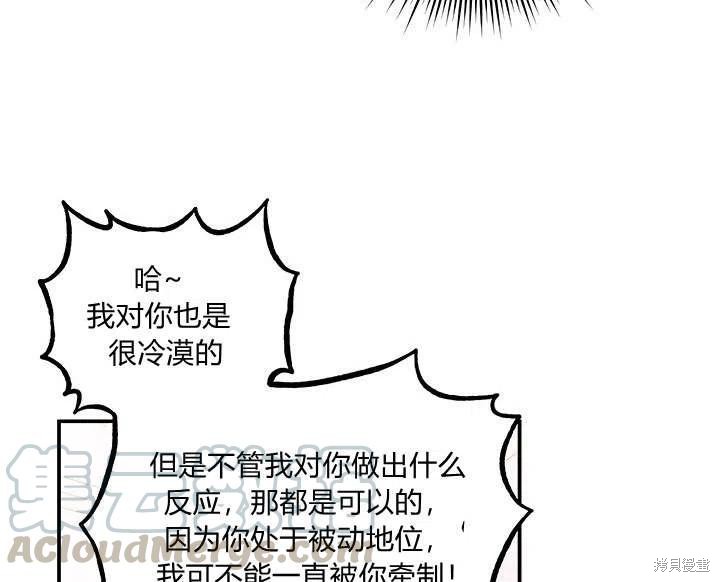 第32话44