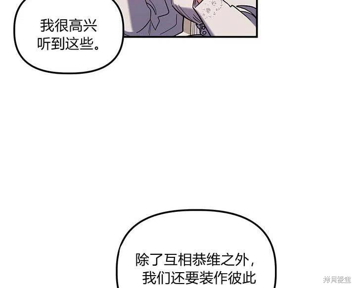 第32话46
