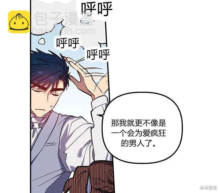 第32话5