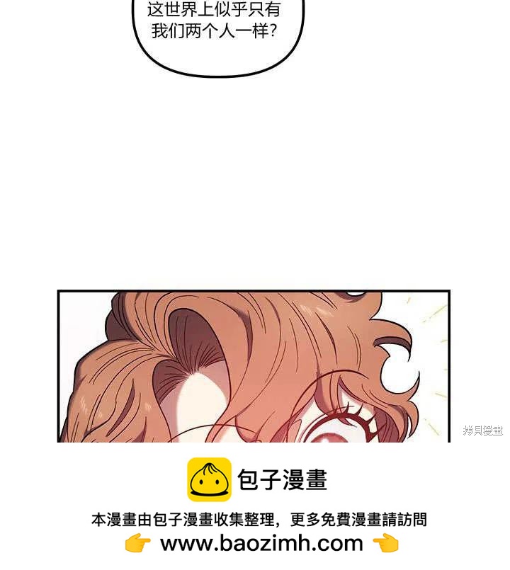 第32话53