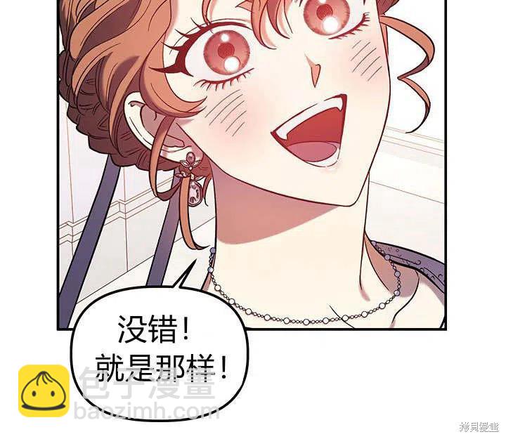 第32话54