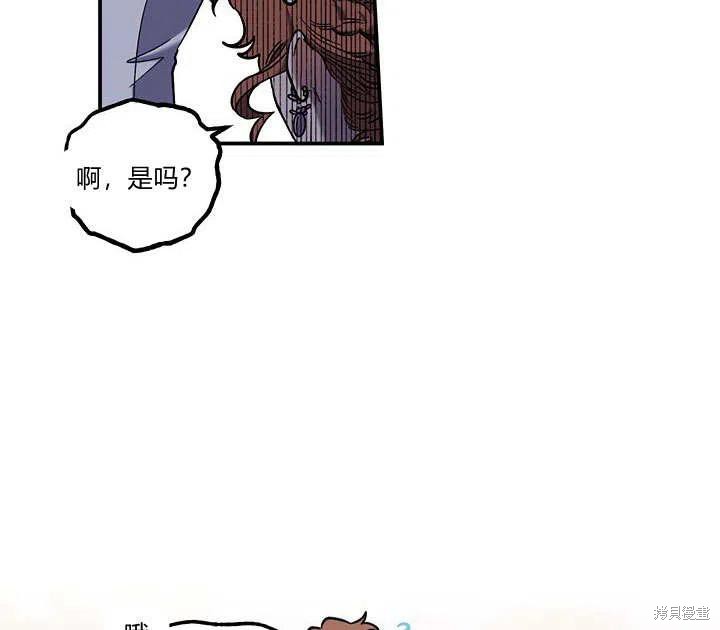 第32话6