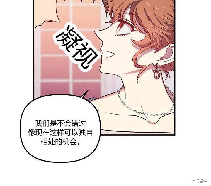 第32话61