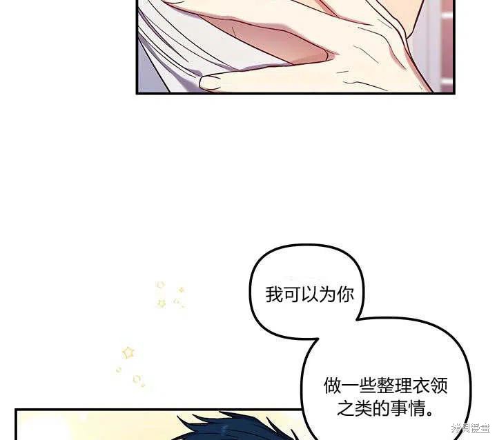 第32话63