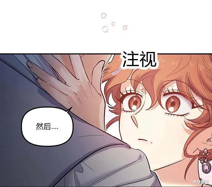 第32话67