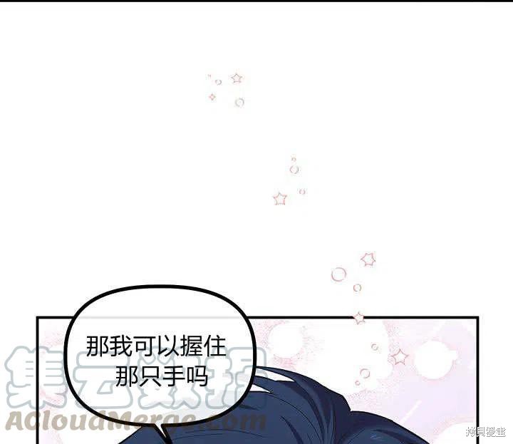 第32话68