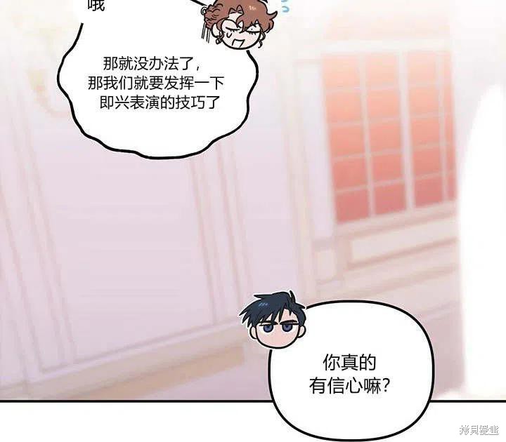 第32话7