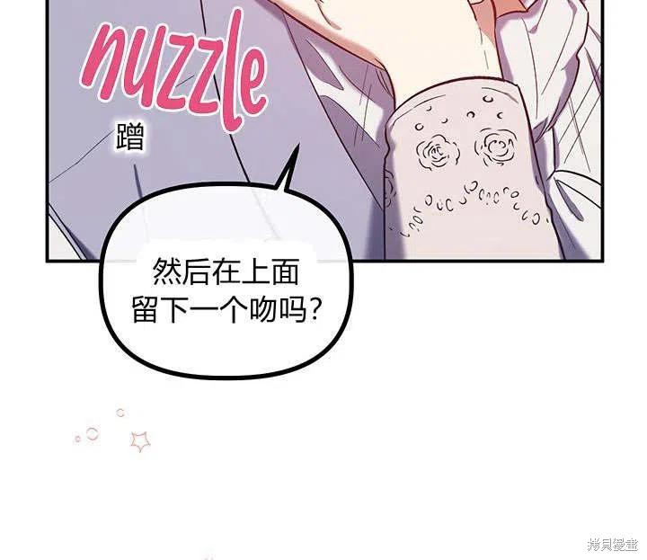 第32话70