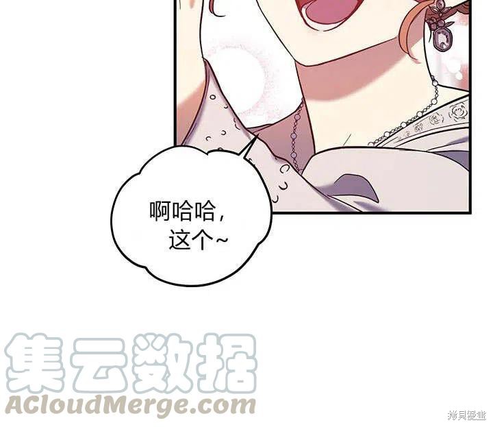 第32话72