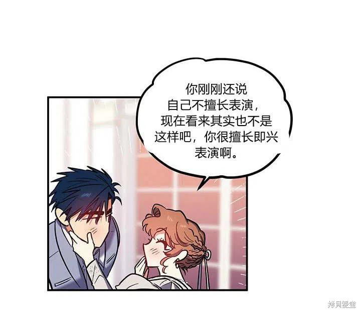 第32话73