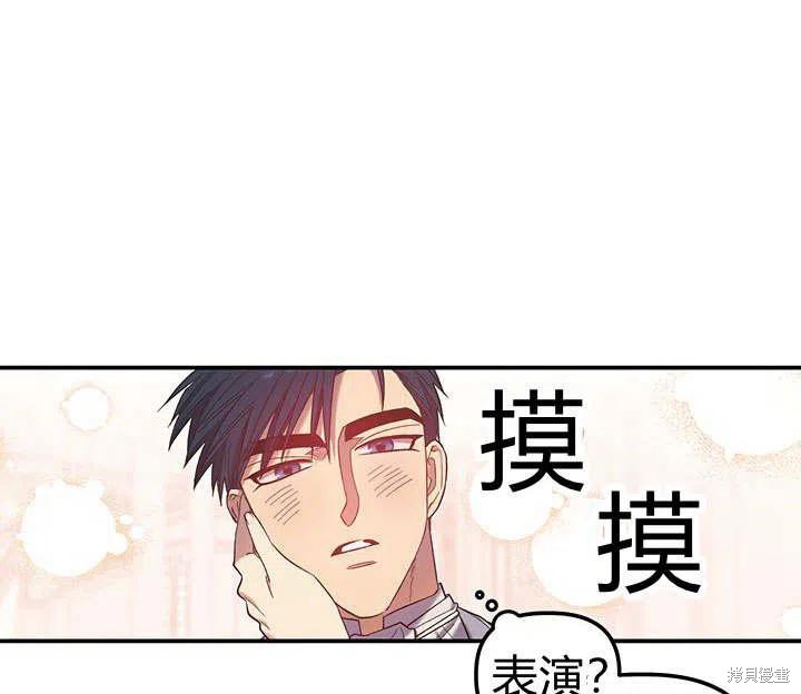 第32话74