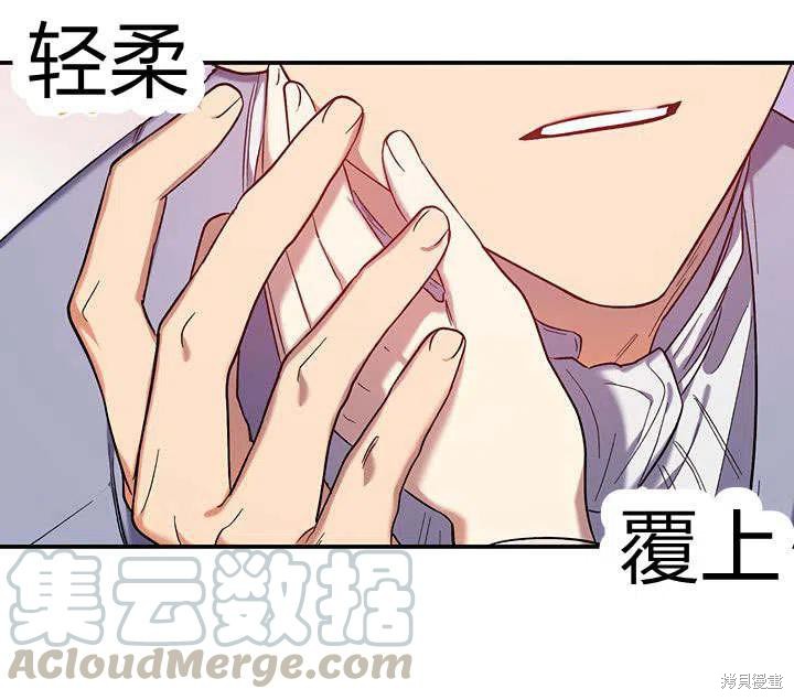 第32话76