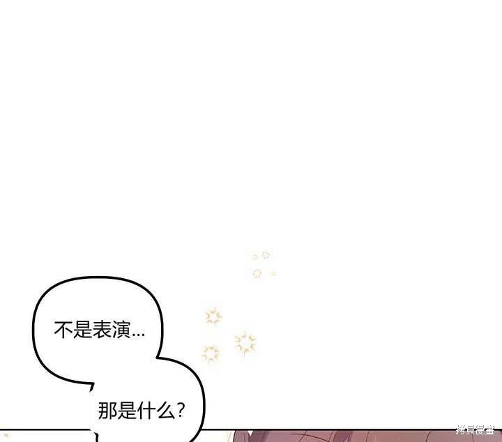 第32话77