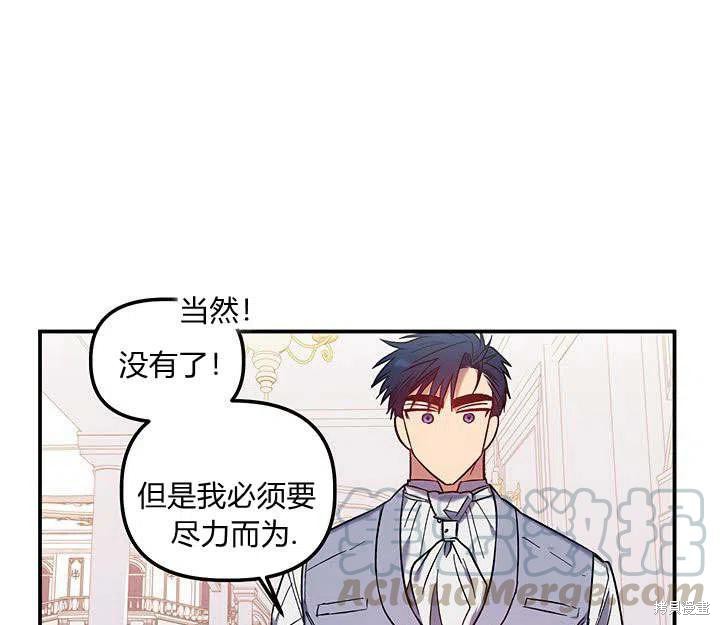 第32话8