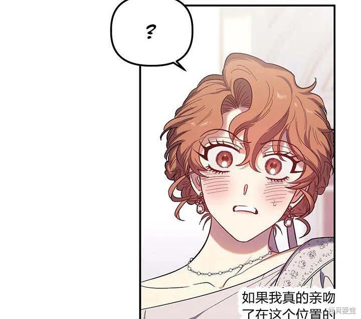第32话81