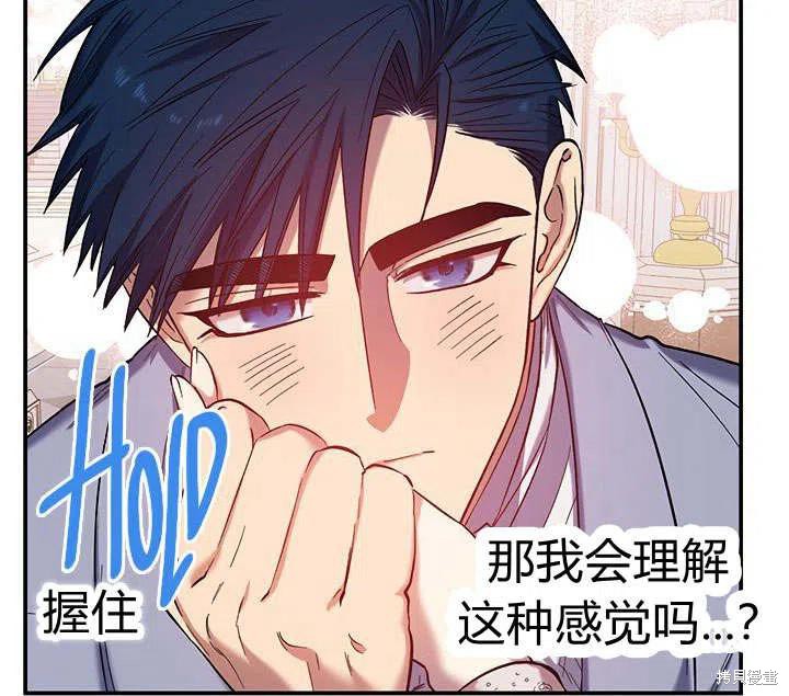 第32话83
