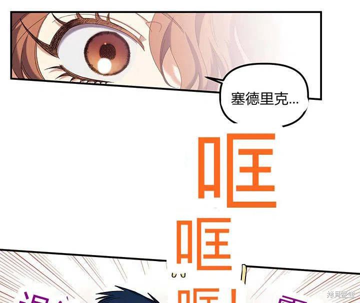 第32话85