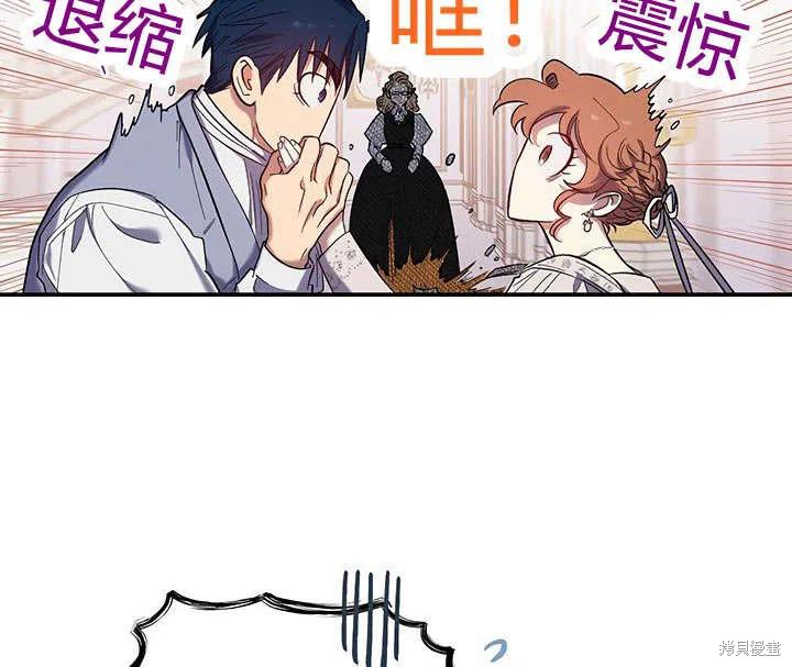 第32话86