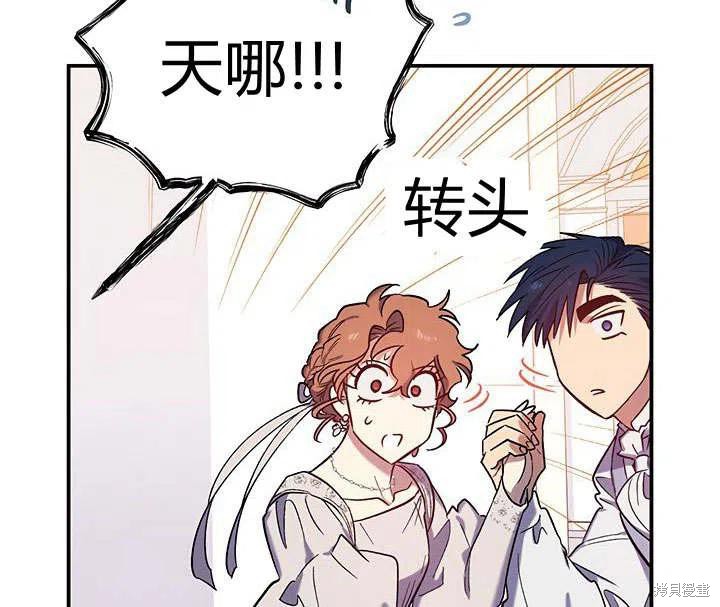 第32话87