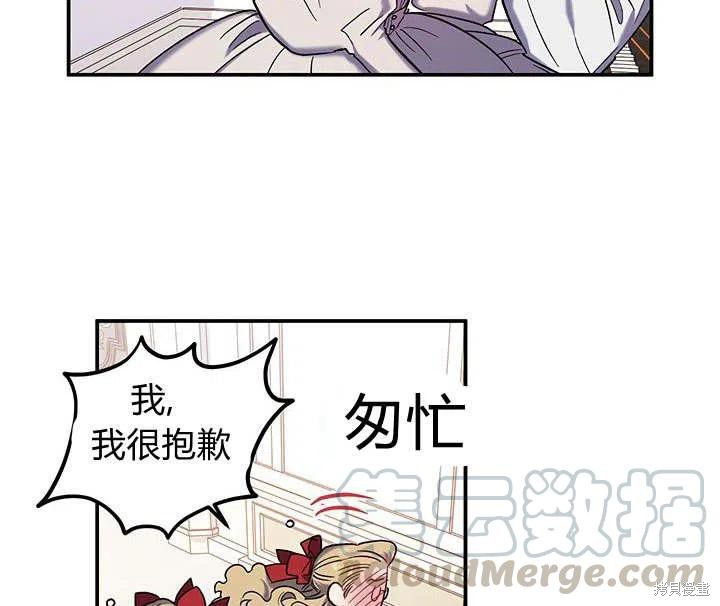 第32话88