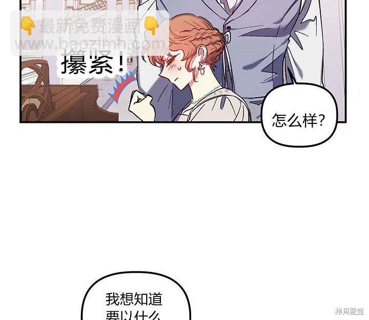 第32话9
