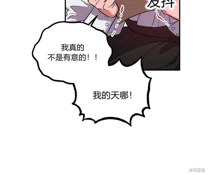 第32话91