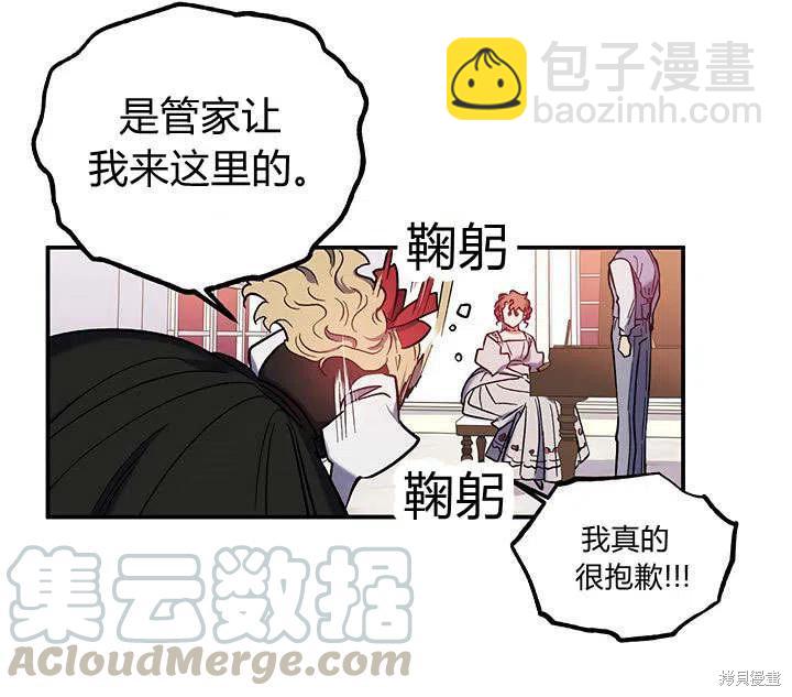 第32话92