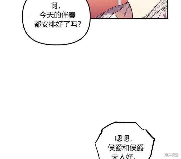 第32话94