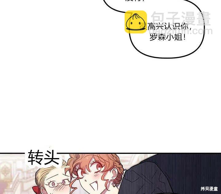第32话98