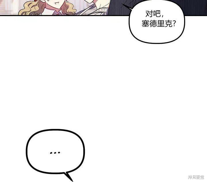 第32话99