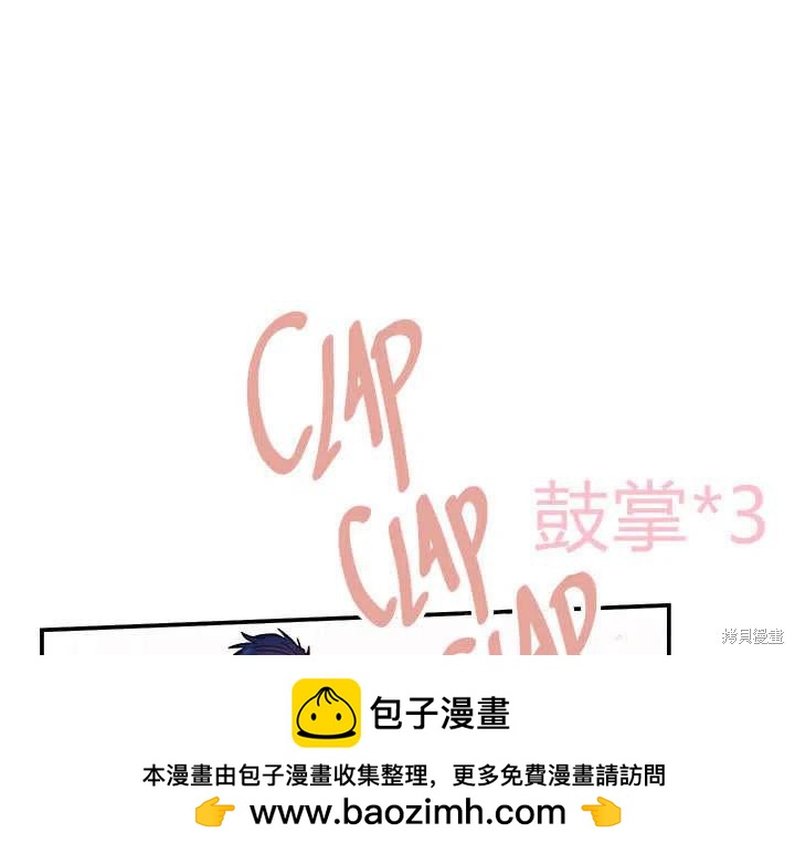 第33话107