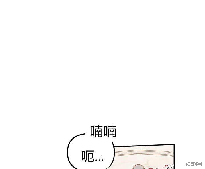 第33话109