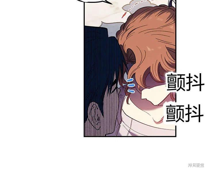 第33话110