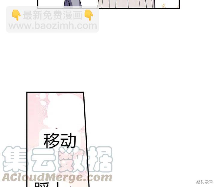 第33话12