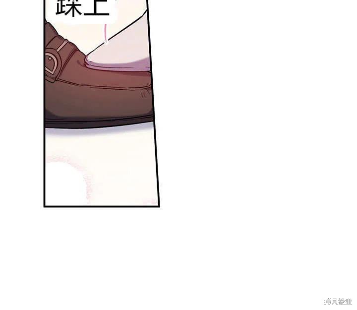 第33话13