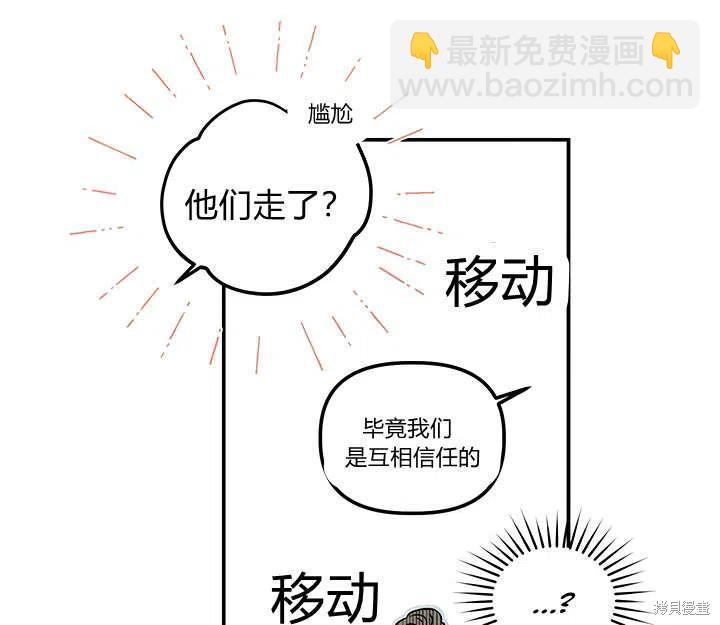 第33话14