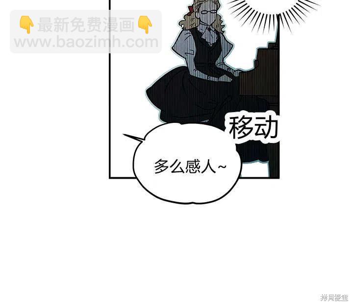 第33话15