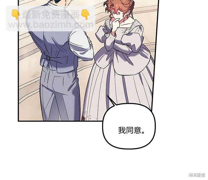 第33话17