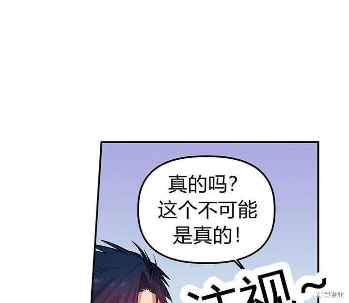 第33话18