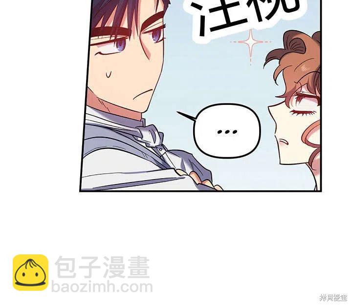 第33话19