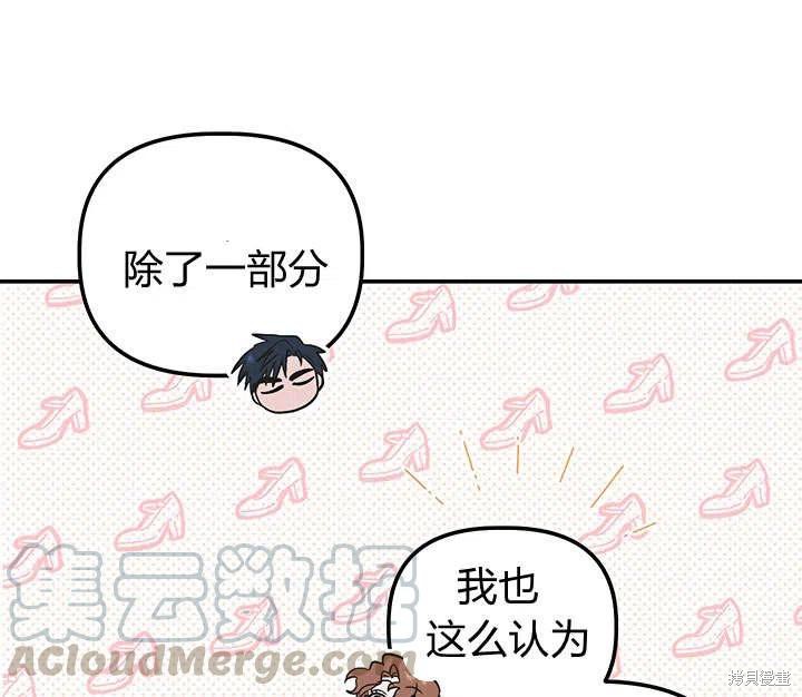第33话20