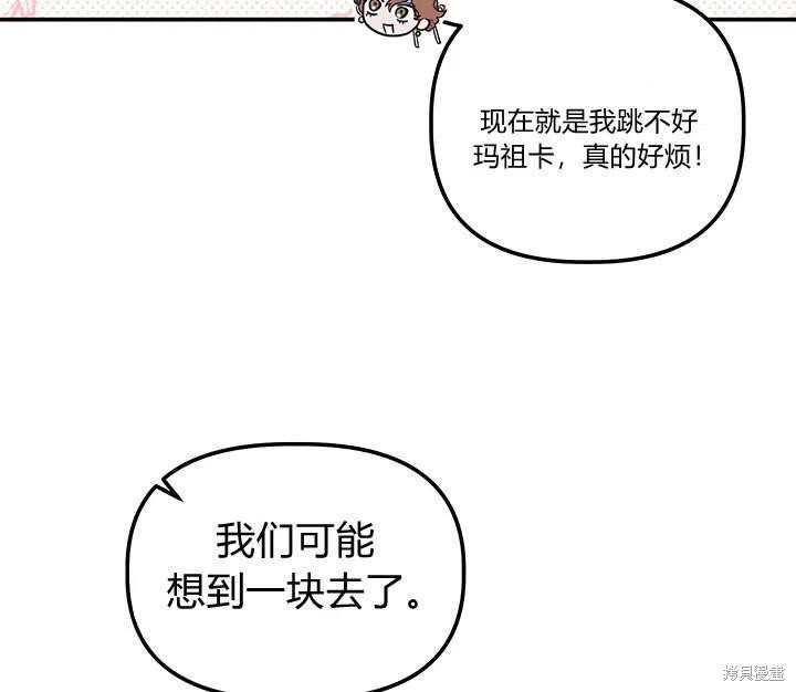 第33话21