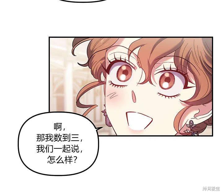 第33话22
