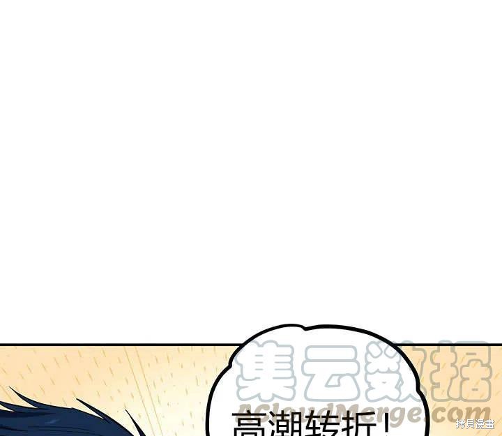 第33话24