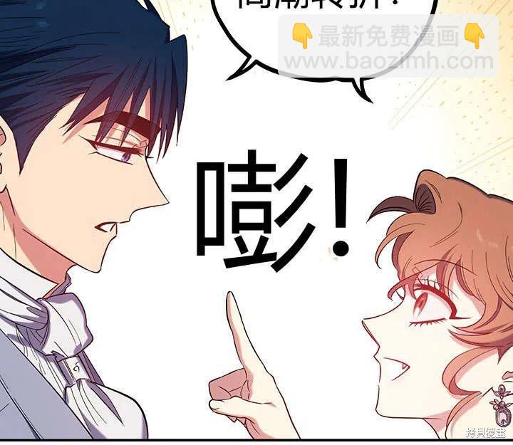 第33话25