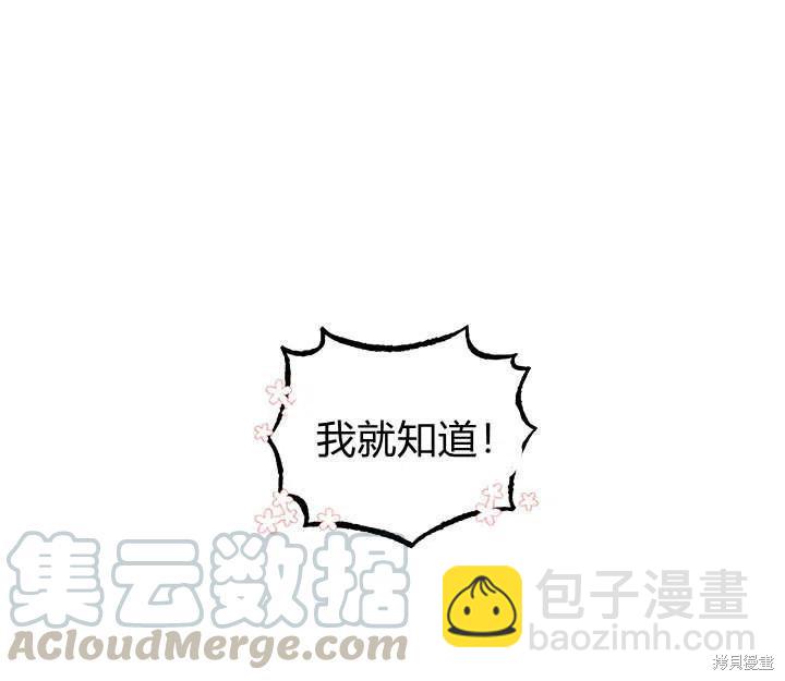 第33话28