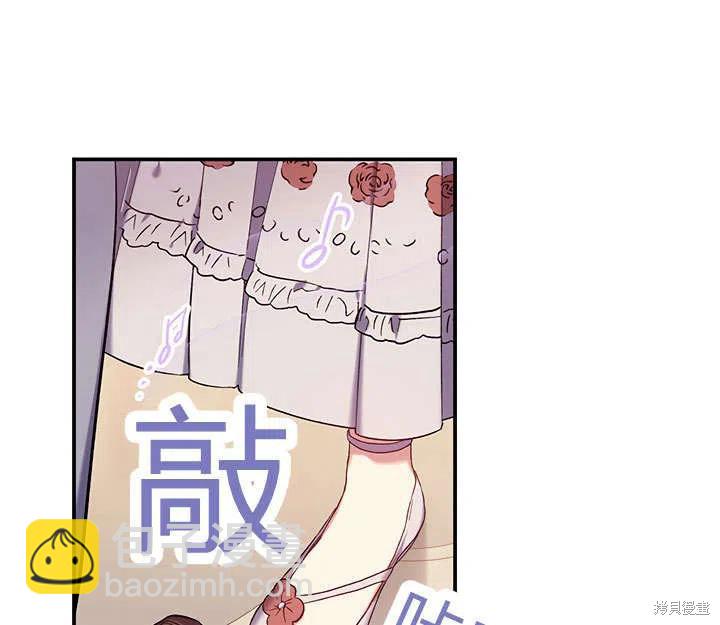 第33话3