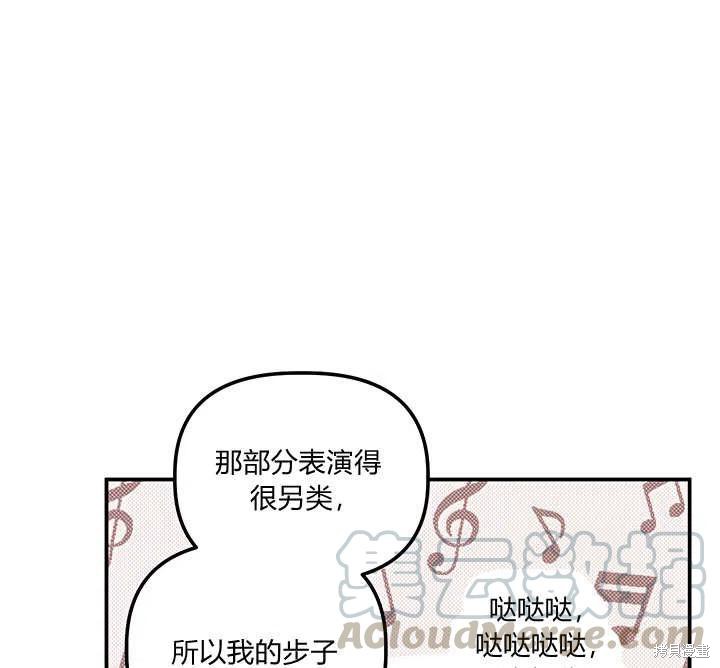 第33话32