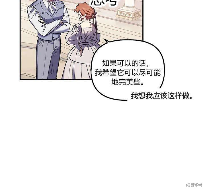 第33话35