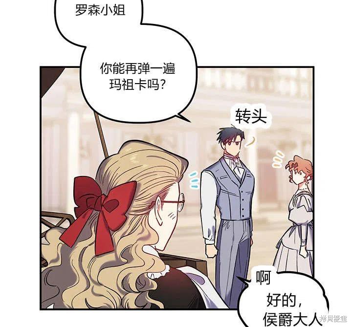 第33话37